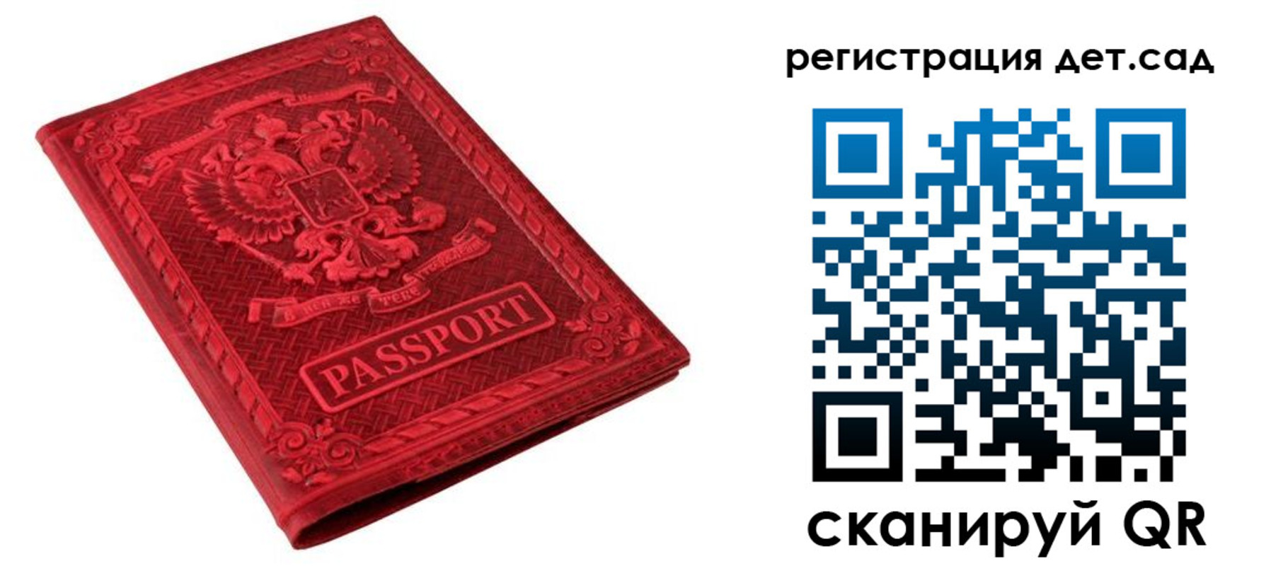 найти адрес прописки в Красногорске