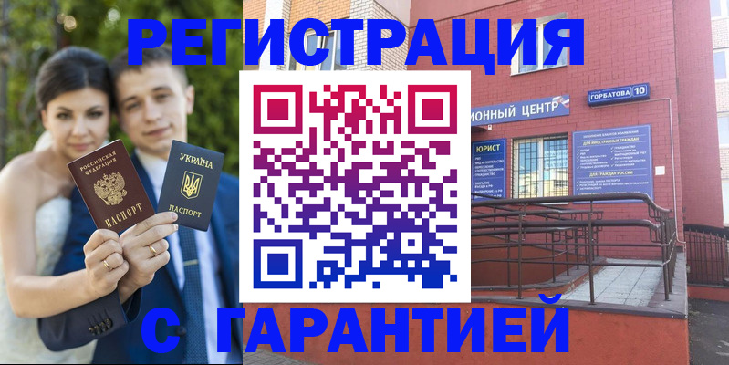 временная регистрация адрес в Красногорске